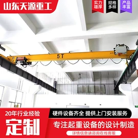 起重机;工程机械配件;工具车
