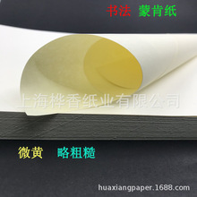 ���l���ɺ��ɿϼ��Pӛ��Ӳ�P������A3A4�������Sɫ70���o���p�ͼ�