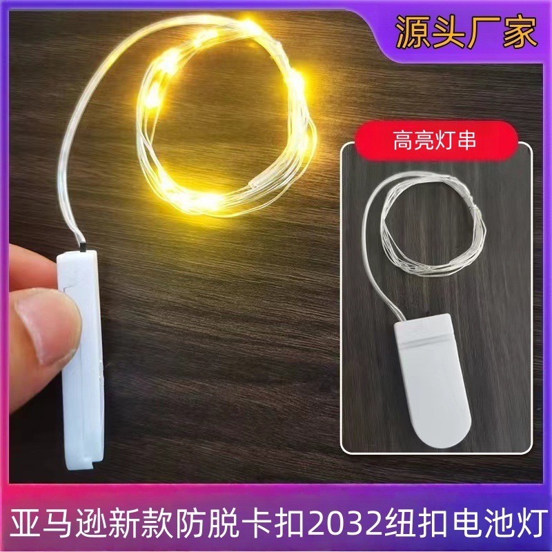 led灯串铜线灯圣诞树彩灯春节国庆红灯笼氛围灯夜市摆摊小灯串