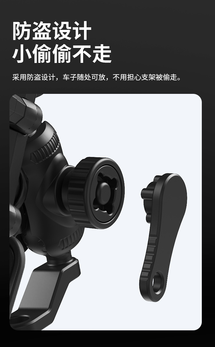 Motorcycle phone 30W fast charging stand wireless shock-absorbing anti-theft anti-shake equipment for delivery riders and motorcycle trips