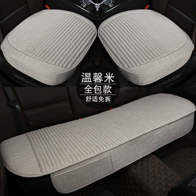 Seat cushion, seat cover | wholesale - jw-all-inclusive-warm-rice-three-piece-set