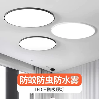 2026年新款三防吸顶灯卧室玄关阳台卫生间客厅灯走廊过道厨房灯具