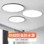 新款过道三防卧室客厅灯