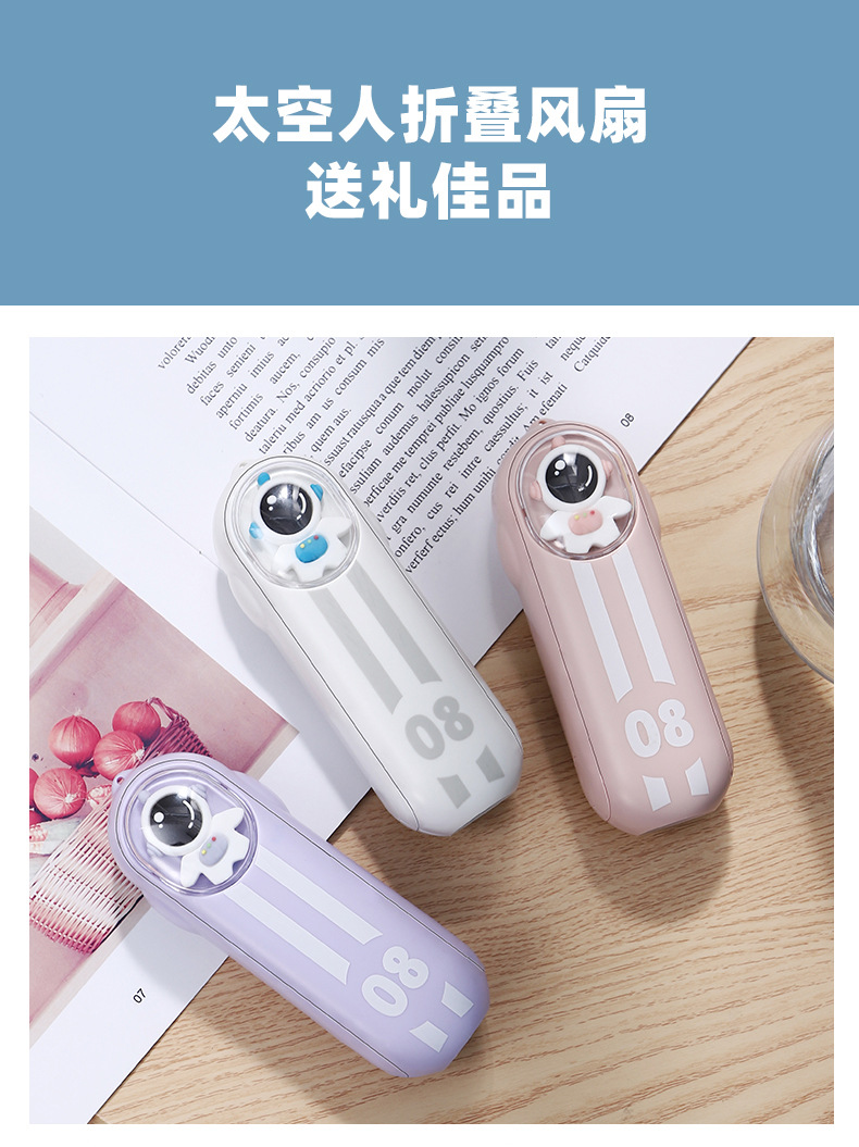 萌宠折叠风扇-详情页_17