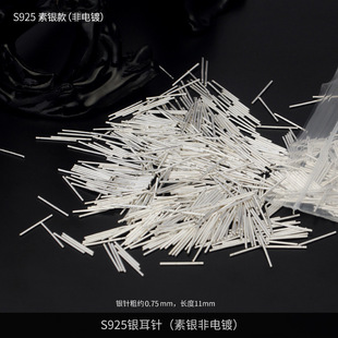 S925�y����y���Ů�������ܶ���С����ᔺ��s�B���y��ƷE0840