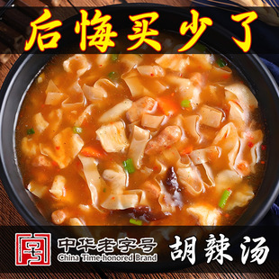 ���b��϶��Һ�����53g���bˮ�_��ʳ�����خa����_�ݷ�����͜�