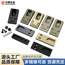 索菲固定组合堵头衣橱柜通杆挂衣杆托衣帽间加厚铁底座方型法兰座