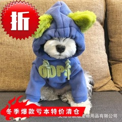 犬服秋冬服雪納瑞比熊テディ中小型犬猫加毛保温フード