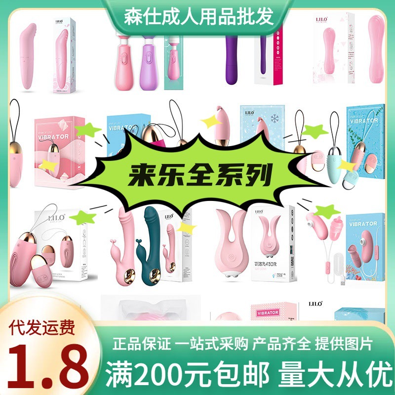 Vibrador Lai Le Tumbler Little Shell Dolphin, Varita Vibradora AV, Juguete Sexual para Parejas, para Hombres y Mujeres