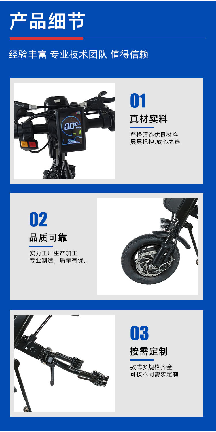 12inch Double-Arm Wheelchair Front Unit, Disability Vehicle Accessories, Front-Drive Trailer, High-Power Motor, Quick-Release Front Unit