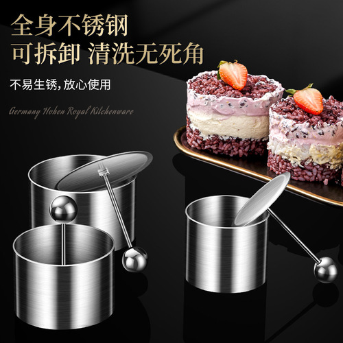 Purple rice taro mud cheese brick mold dessert taro milk brick cake mold rice ball mold cold dish mold round