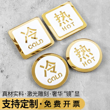 ���������ˮ���R�N�����l���gˮ���^�_�Pָʾ�N�Ƶ��ˮ����ʾ��