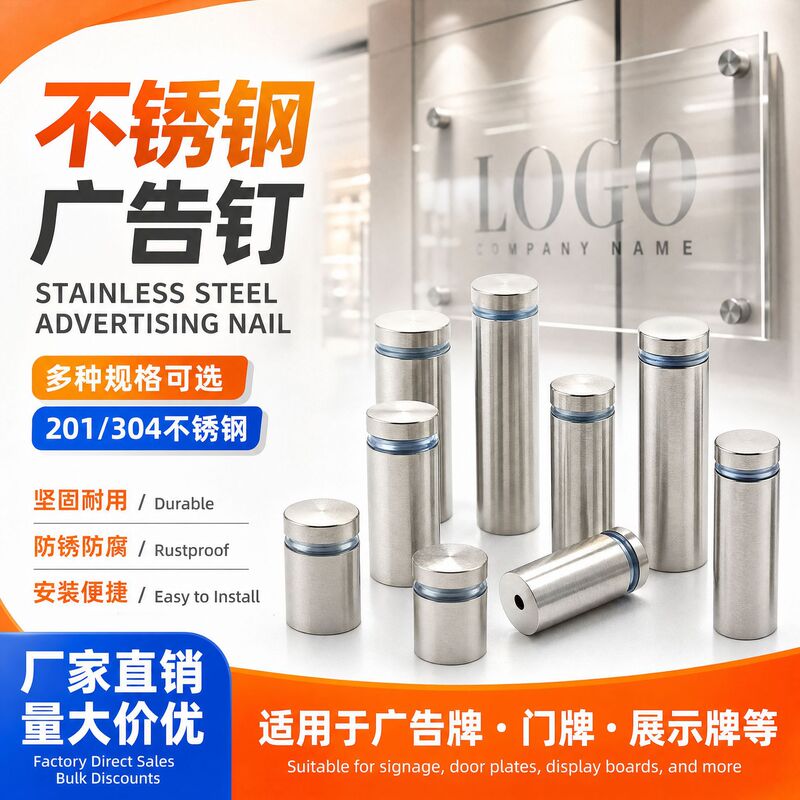 Factory Direct Sales Stainless Steel Support Nails, Acrylic Fixing Decorative Nails, Hollow Advertising Nails, Hardware Screws, Advertising Nails