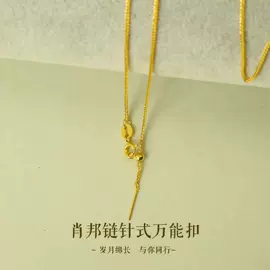 K金项饰;K金手饰;K金耳饰