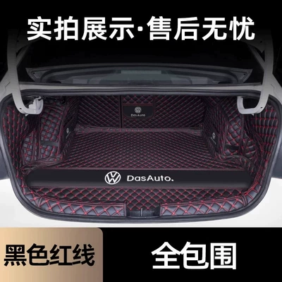 Trunk Mat: mat, full coverage for - two-piece-full-coverageblack-with-red-lines-branded-version-26-models-of-volkswagen-sagitar-l