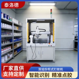 点胶设备;其他阀门;电子制造设备