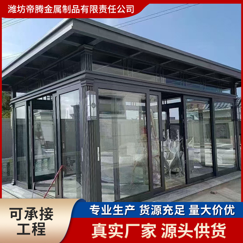 Aluminum Alloy Enclosed Pavilion Windproof Chinese Pavilion Aluminum Art Gallery Sun Room Outdoor Villa Courtyard Glass Room