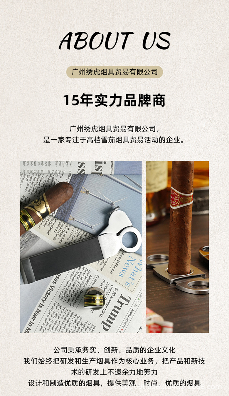 绣虎780_01.jpg