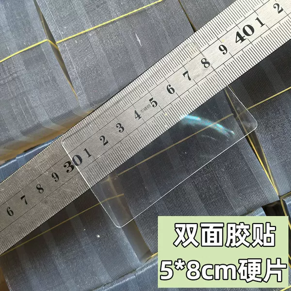 Acrylic Double-Sided Adhesive Nano Multifunctional Traceless Household Daily Use Hook Waterproof High-Adhesion No-Drill Fixing Adhesive Tape