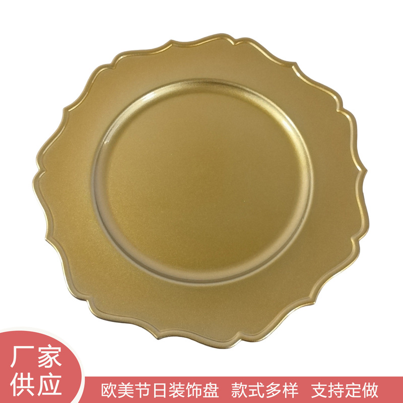 Foreign Trade Plastic Decorative Charger Plate 13inch for Weddings, Christmas, Holiday Parties, and Craft Fruit Plates Foreign Trade Plastic Decorative Charger Plate 13inch for Weddings, Christmas, Holiday Parties, and Craft Fruit Plates