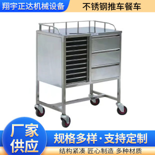 Stainless steel baking car stainless steel laboratory mobile cart stainless steel dining car model non-standard