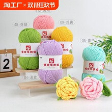 4�ɾ���ţ����ë���F�����ֹ��hᘾ���diy��ż���ϰ�����ë����