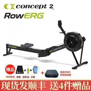 in stock Concept2 rowing machine C2 wind resistance rowing machine RowErg home aerobic sport rowing paddle wild fun