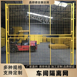 护栏网;防护栏;防盗网