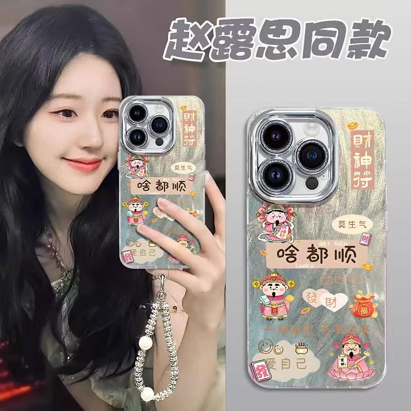 Everything Goes Smoothly Apple 16Promax Mobile Phone Case 12/13/11 Anti-Fall Xr/14Pro Trendy 12Pro All-Inclusive Model 17