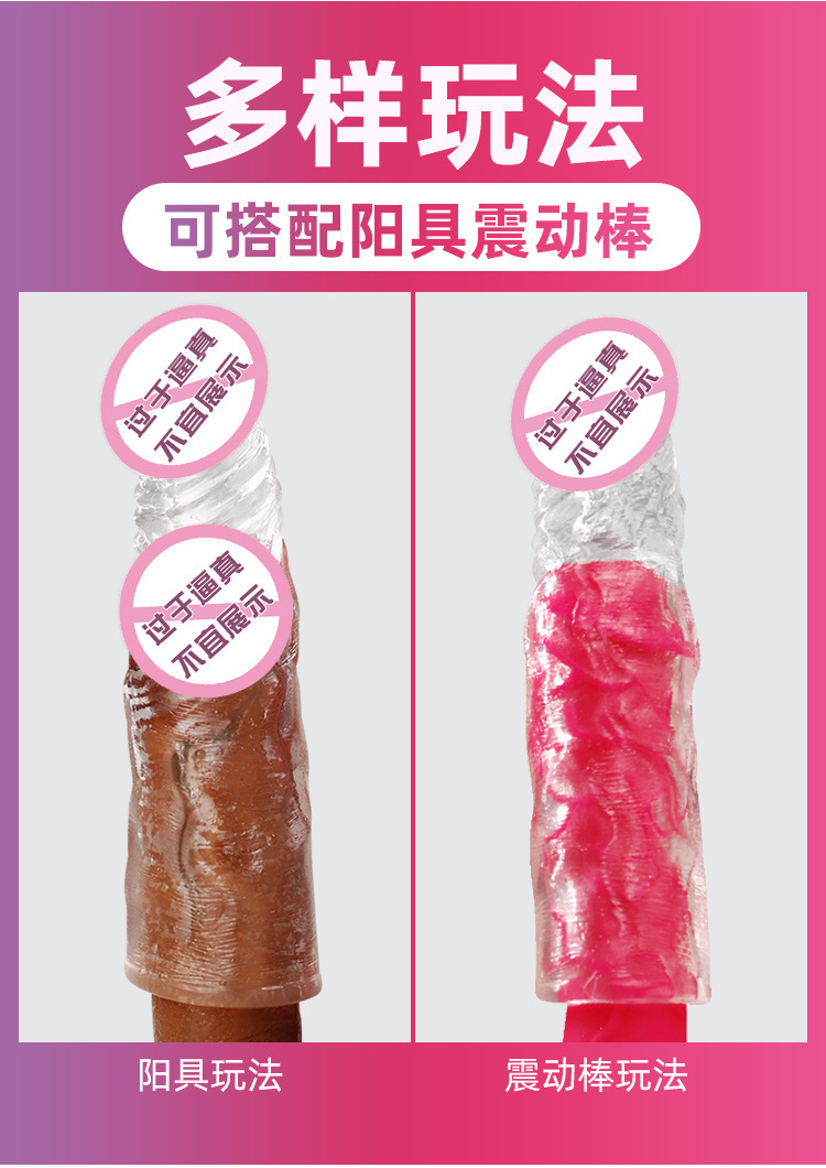 Jiuai Wearable Penis Sleeve in TPE, Couple’s Intercourse Aid, Skin Tone — detail image 14