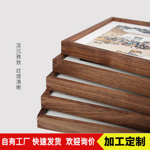 黑胡桃实木相框挂墙 进口原木画框 制作字画装裱北美胡桃木相框-阿里巴巴