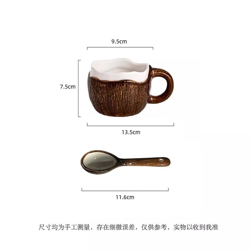 创意ins可爱椰子椰肉咖啡杯陶瓷牛奶家用早餐马克杯釉下彩陶瓷杯|undefined
