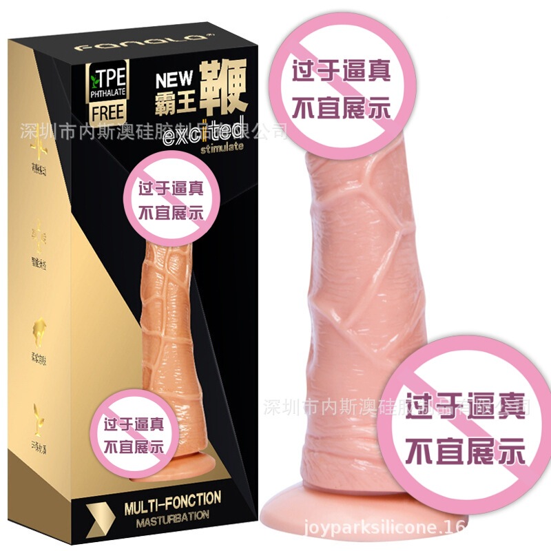 Fanalara Overlord Whip  Manual Simulation Penis Female Masturbator Manual Swing King Foreign Trade Wholesale