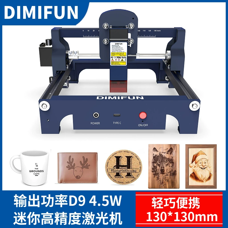 DIMIFUN D9 мини-микро маленький лазерный гравировальный станок для резки портативный DIY киоск листья