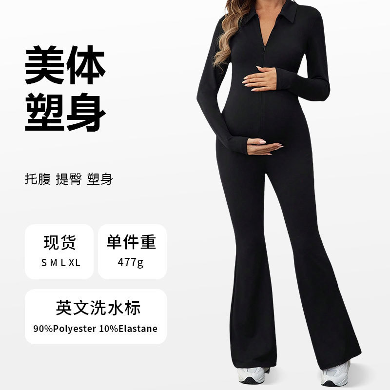 ヨーロッパとアメリカのクロスボーダー2025秋新作妊婦用スリムでファッショナブルな腹部サポートとヒップアップジッパー付きVネックジャンプスーツ|undefined