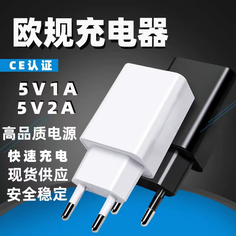 Charger, universal mobile phone charging, 5v, 1A, 2A