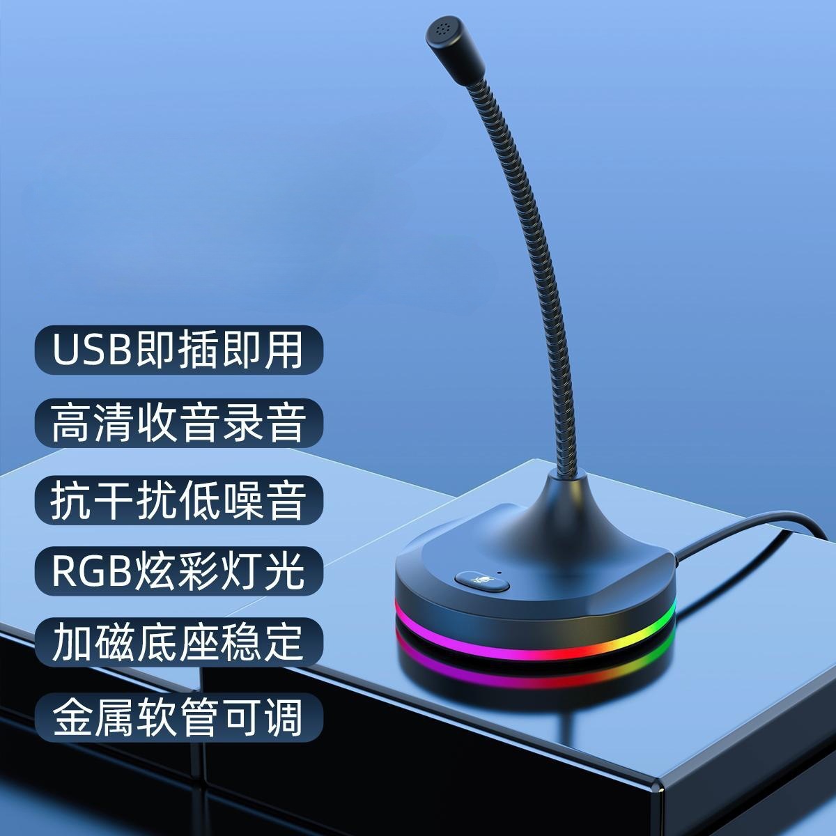 New Product Rgb Colorful Light Colorful Microphone Game Live Broadcast 3-Port USB Microphone Office Desktop Computer Hub