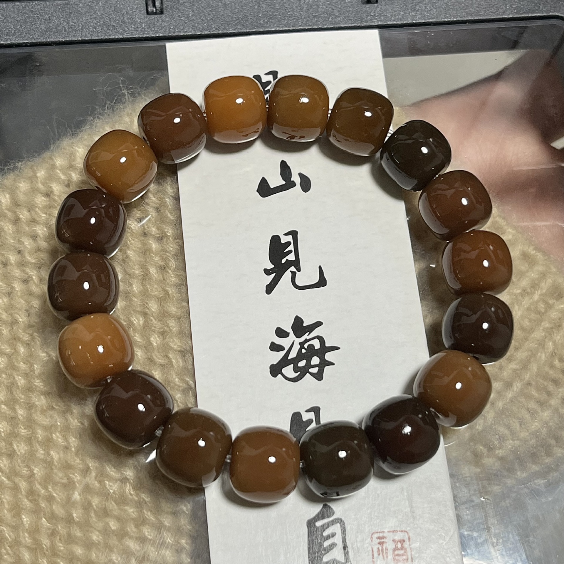 할아버지의 차 [클래식 버킷 비즈]