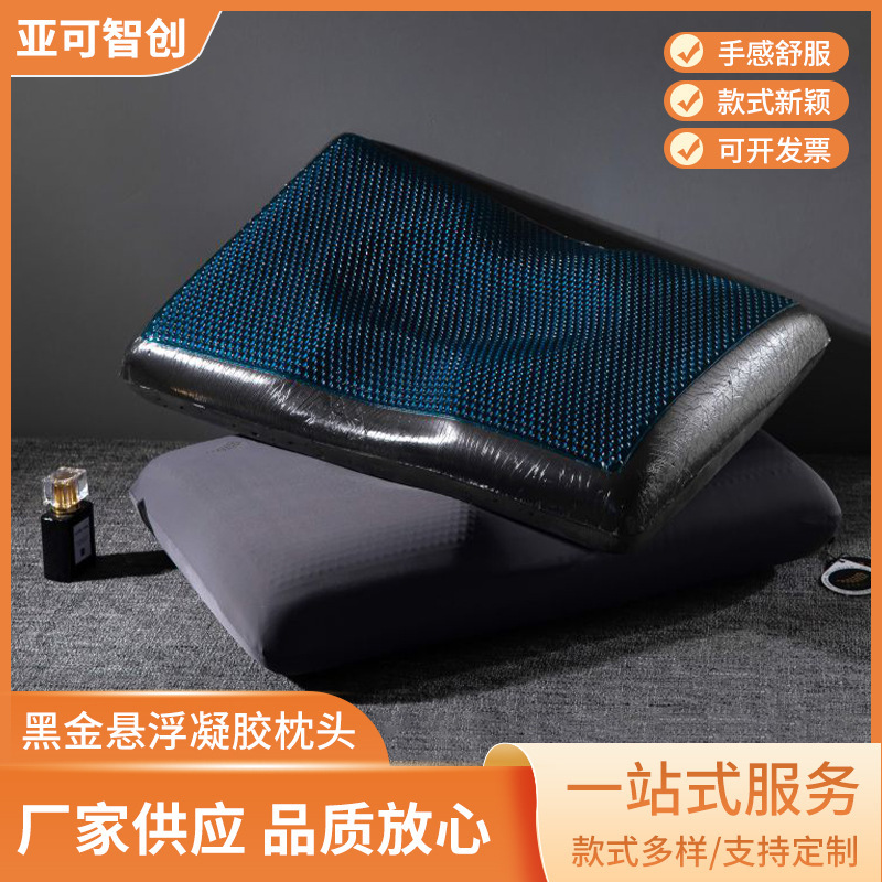 Black Gold Slow Rebound Gel Memory Foam Pillow Deep Sleep Pro Cervical Spine Zero Pressure