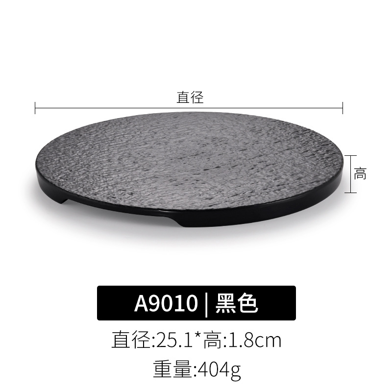 A9010 블랙