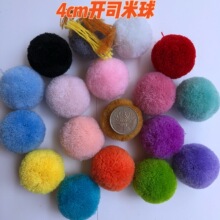 4cm�_˾��ë����ë�q��ë������ �ֹ�diy��ɫ��÷�� �bl���