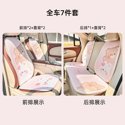 Cushion Cute Rabbit – Waist support - honeycomb-care-bear-rabbit-cushion-set-7-pieces