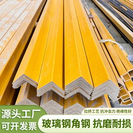 玻璃钢;建筑护栏;网格板