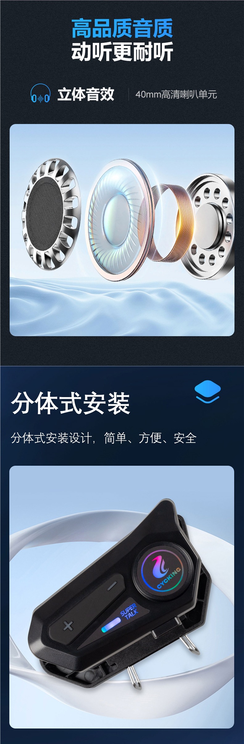 Sike Cycling Helmet Bluetooth Headset Dedicated Motorcycle Built-In Takeaway Rider Full-Face Helmet Half Helmet Long-Life Motorcycle
