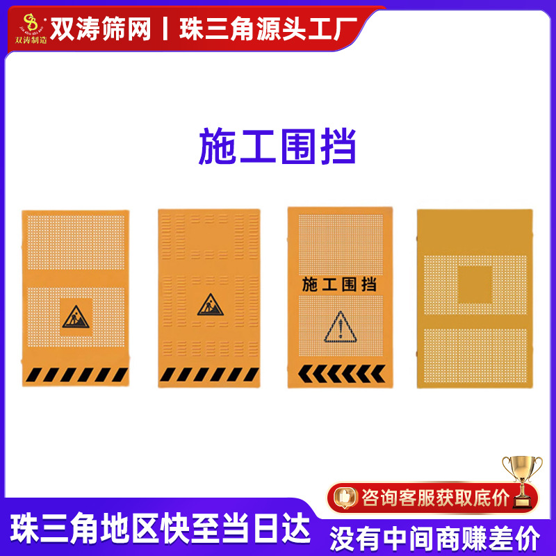 工地施工围挡路面修路警示围挡建筑安全隔离围挡市政道路施工围挡
