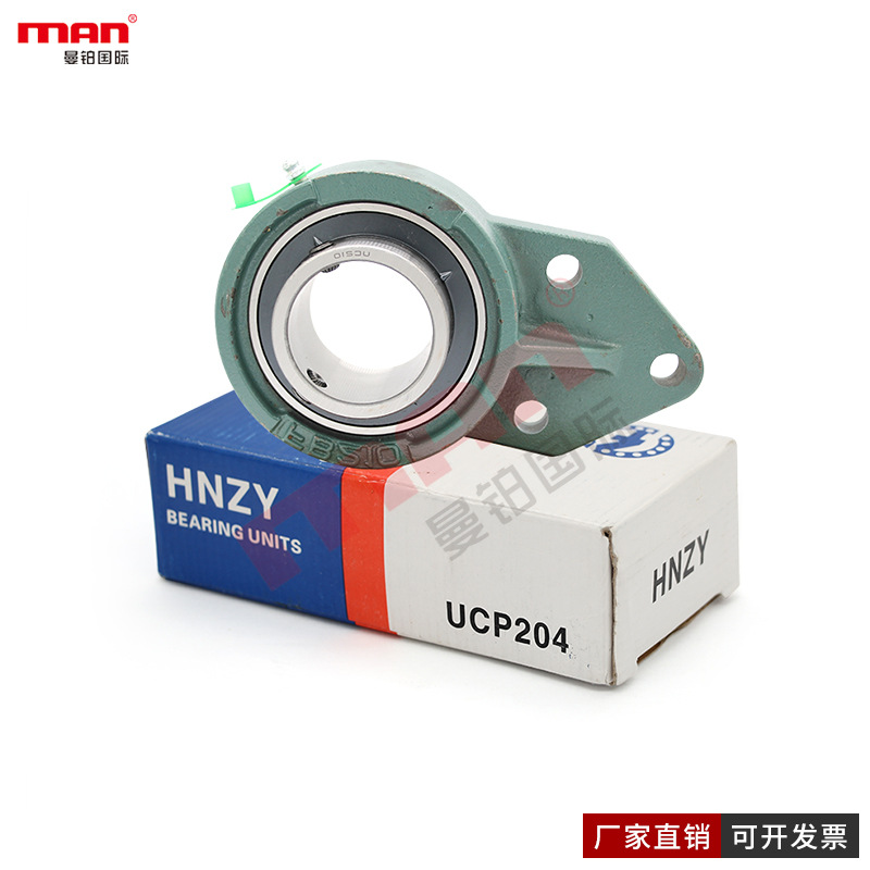 HNZY外球面轴承 UCFB 201 202 203 204 205 206 207 208 209 210
