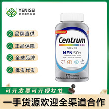 美国原装进口Centrm叁存中老年男士复合维生素50岁矿物质片275粒