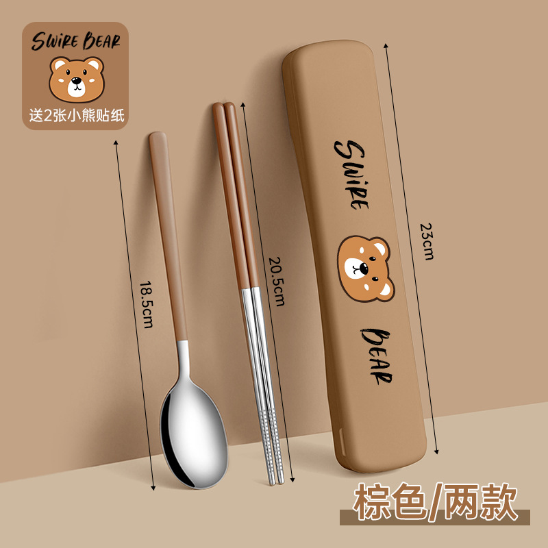 다크 브라운 투피스 세트