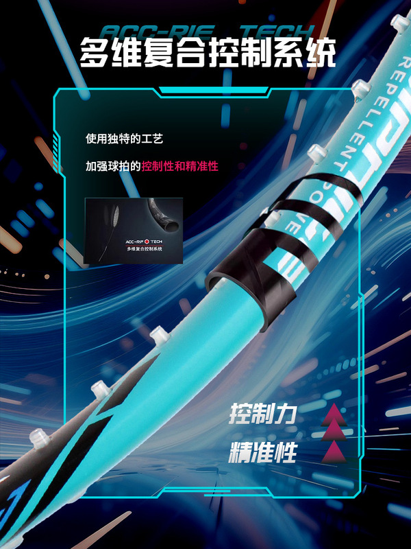 Guangyu Titan 9000 バドミントンラケット家庭用大人ラケットカーボンファイバーバランスブレードバドミントンラケットシングルラケット|undefined