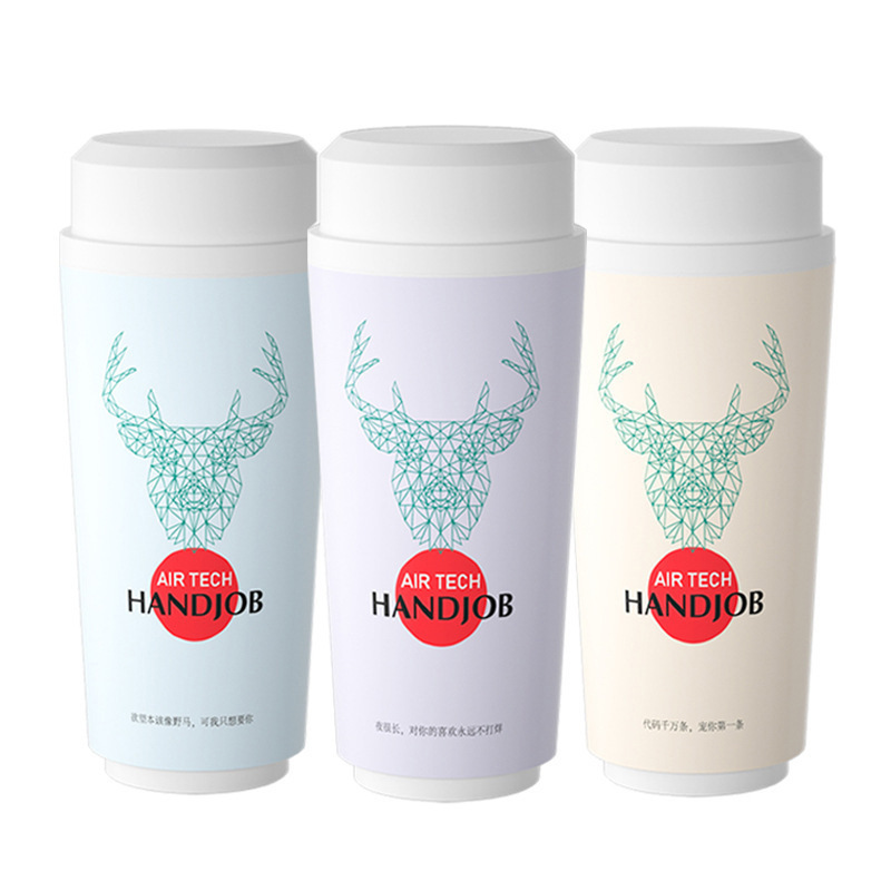 Cross-Border Milk Tea Cup-Shaped Oral and Anal Masturbation Cup Supplies for Men, Inverted Mold Device, Adult Sex Products, Dropshipping